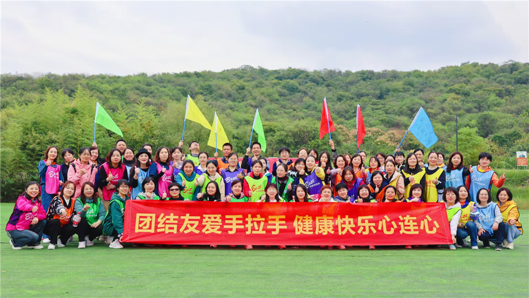 樂農湖畔生態園